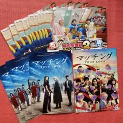 SnowMan 佐久間大介　映画「マッチング」桃太郎電鉄2 桃鉄フライヤー