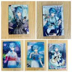 5種セット 星街すいせい ホロライブ ウエハース カード