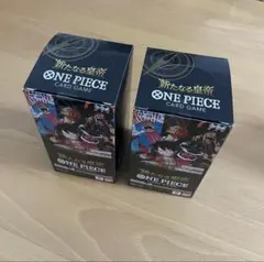 ワンピースカードゲーム 新たなる皇帝 OP-09 48パック（2BOX分）