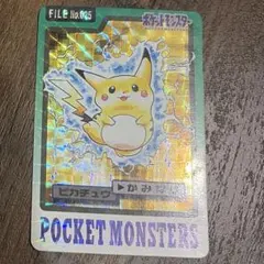 激レア/初期カード】ポケモン カードダス ピカチュウ FILE No - メルカリ