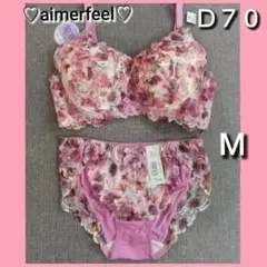 エミリ☆★様 リクエスト 2点 まとめ商品