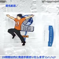 僕のヒーローアカデミア 文化祭 飯田天哉 一番くじ アクリルスタンド 未開封♪