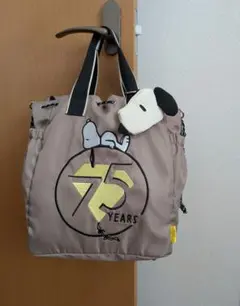 Peanutスヌーピー75周年ショルダーバッグトートバッグ ベージュ　ポーチ付き