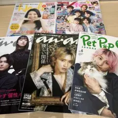 Ａぇ! group 佐野晶哉　雑誌