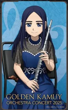 2026年最新】アシㇼパ オーケストラの人気アイテム - メルカリ