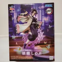 アニメ「鬼滅の刃」Luminasta　“胡蝶しのぶ”
