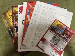 生誕100年・渡辺宙明音楽祭プログラム&配布パンフレットセット