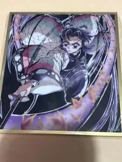 鬼滅の刃　WEBSHOP くじ　アクリル色紙　胡蝶しのぶ