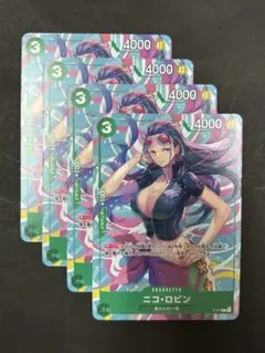 ニコ・ロビン ワンピース カードゲーム