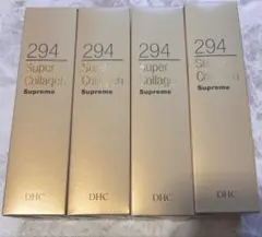 DHC スーパーコラーゲン ミルク×2 美容液 294 クリーム セット 未使用
