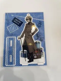 【おまけ】文豪ストレイドッグス　文スト　太宰治　アクリルスタンド　アクスタ　旅人