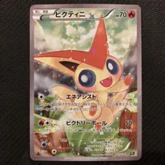 2025年最新】ビクティニ007の人気アイテム - メルカリ