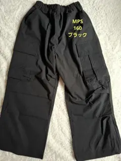 MPS ブラックカーゴパンツ 160