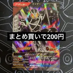 するるん様 リクエスト 2点 まとめ商品