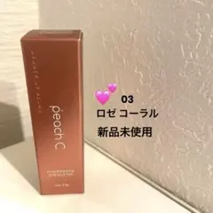 PEACH C シャンパンアイグリッター03 ロゼコーラルのサムネイル