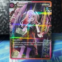 2026年最新】ヴァイス トリッキーナイト 田中摩美々 ISC SSPの人気