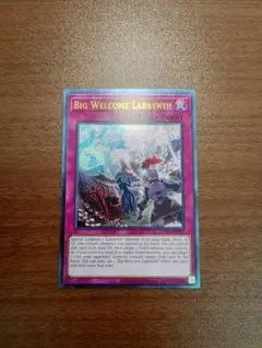 遊戯王　ビッグウェルカムラビュリンス　アルティメットレア　レリーフ　英語版