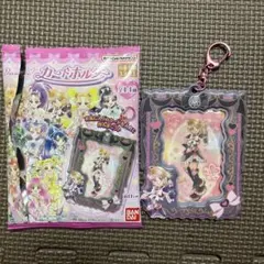 プリキュア カードホルダー キーホルダー付き