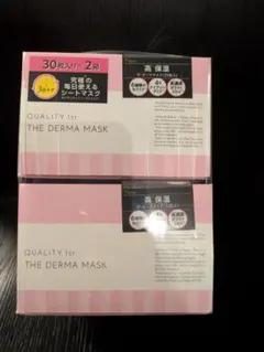 QUALITY 1st THE DERMA MASK 30枚入×2箱