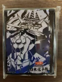 2026年最新】日本選手権 スリーブ 遊戯王の人気アイテム - メルカリ