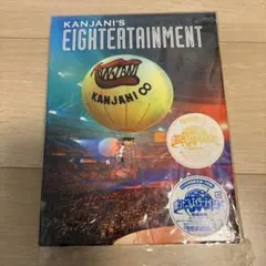 関ジャニ∞/関ジャニ'sエイターテインメント〈初回限定盤・4枚組〉
