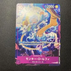 プロモ】モンキー・D・ルフィ 交流会 P-099 - メルカリ