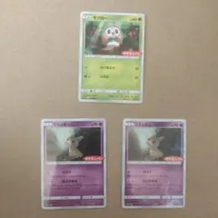 ポケモンカード　ポケモンパン　プロモ