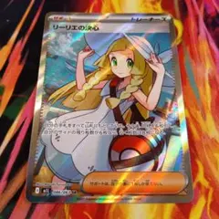 リーリエの決心 SR MEGA 拡張パック メガブレイブ キラ 086/063 - メルカリ