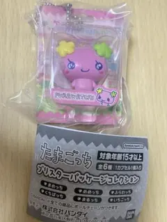 たまごっち ブリスターパッケージコレクション ガチャガチャ ふらわっち　未開封