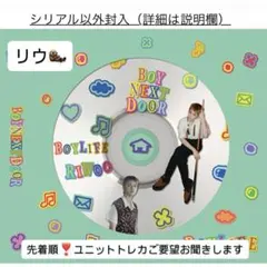 たけのこにょっき様専用♡