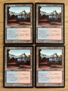 MTG シヴの浅瀬/Shivan Reef[APC] 英語4枚セット - メルカリ