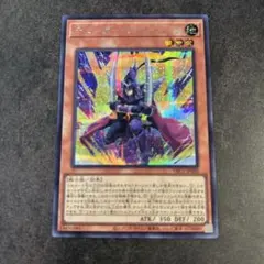 遊戯王 デューサー・ツイン•ソード