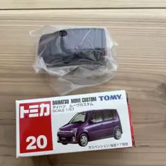 ダイハツ ミニカー