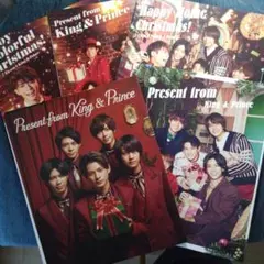 クリスマス　キンプリ　セブンイレブン　5冊セット