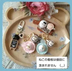 ねこカフェ チャーム　２色セット（ケーキとドリンクのセット）