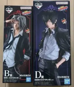 家庭教師ヒットマンREBORN! 1番くじ B賞 D賞 E賞 - メルカリ