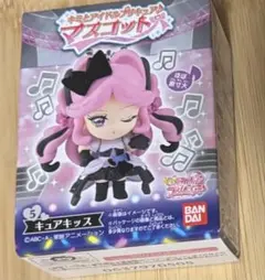 キミとアイドルプリキュア♪マスコット キュアキッス