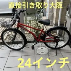（こうき）女の子　自転車　24インチ　水色　大阪府豊中市引取 こうき）女の子 自転車 24インチ 水色 大阪府豊中市引取 女の子