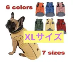 犬の服　防寒ベスト　中型犬　XLサイズ