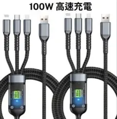 2本 1M 100W 急速充電ケーブル 3in1 マルチ 急速 充電器 ケーブル