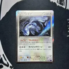 2025年最新】Pokemon Card Game セット：XY10 めざめる超王 ポケモン