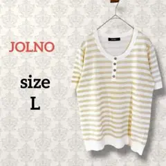 JOLNO【L】リネン混ボーダー半袖ニット ベージュ ラメ ストレッチ 伸縮性