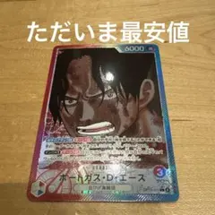 2025年最新】ワンピースカードリーダーパラレルの人気アイテム - メルカリ