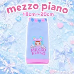 ❤メゾピアノ❤ラブちゃん✨ミミポポ✨靴下✨平成レトロ✨ソックス✨水色❤