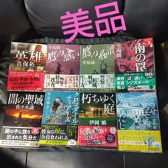 菌と鉄 全巻 初版 シュリンク品 アニメ化 - メルカリ