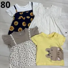 半袖トップス 80cm 4枚セット