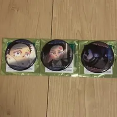 劇場版鬼滅の刃 猗窩座 狛治 缶バッジ3つセット