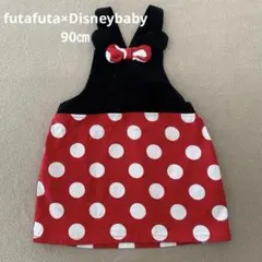 futafuta × Disneybaby ミニー ジャンバースカート 90㎝