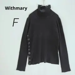 カシミヤブレンド✨Withmary 長袖ニット 黒 ハイネック【F】c7167