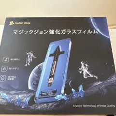 MAGIC JOHN 強化ガラスフィルム iPhone17Air用